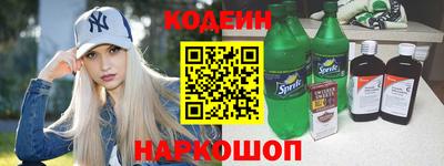 наркотики Донецк