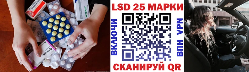 хочу   Югорск  ЛСД экстази кислота 