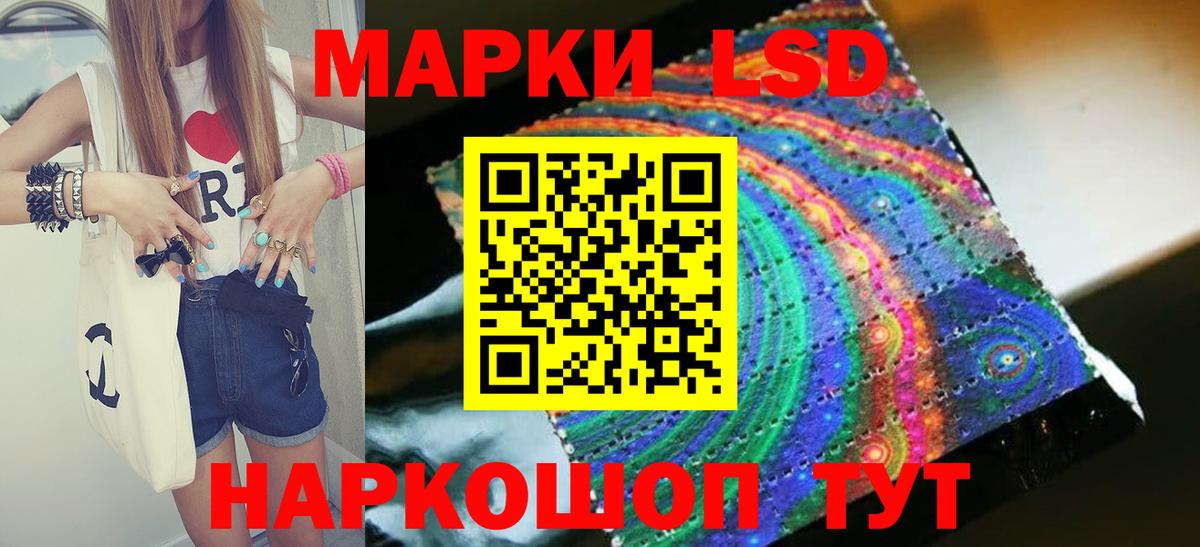 Югорск  Марки ЛСД  Вход с VPN  ЛСД экстази кислота 