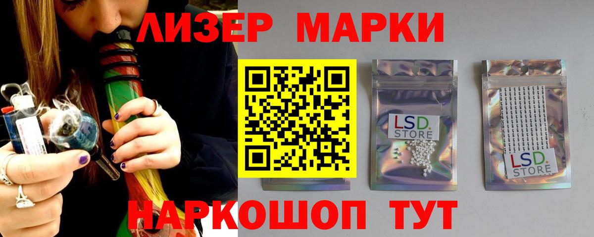 кракен ТОР  Лсд 25 экстази ecstasy  Вход с VPN  Югорск  Лсд 25 экстази 