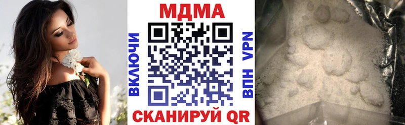 MDMA молли blacksprut как войти Югорск где купить наркотик