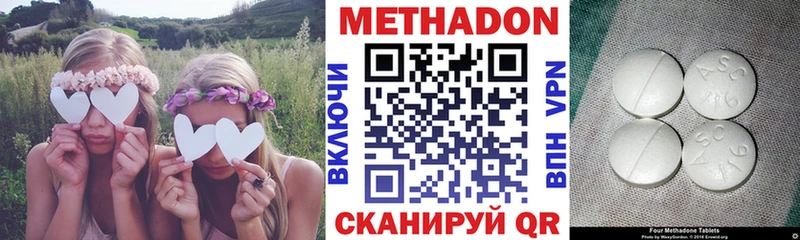 Метадон мёд  Югорск 