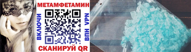 Метамфетамин витя Югорск