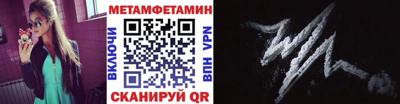 где продают наркотики  Югорск  МЕТАМФЕТАМИН мет 