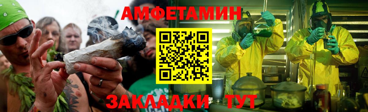 МЕТАМФЕТАМИН Methamphetamine Югорск