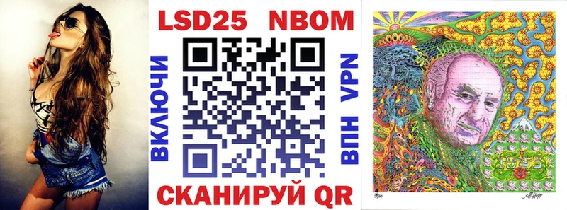 Марки NBOMe 1500мкг  блэк спрут   Югорск  цена  