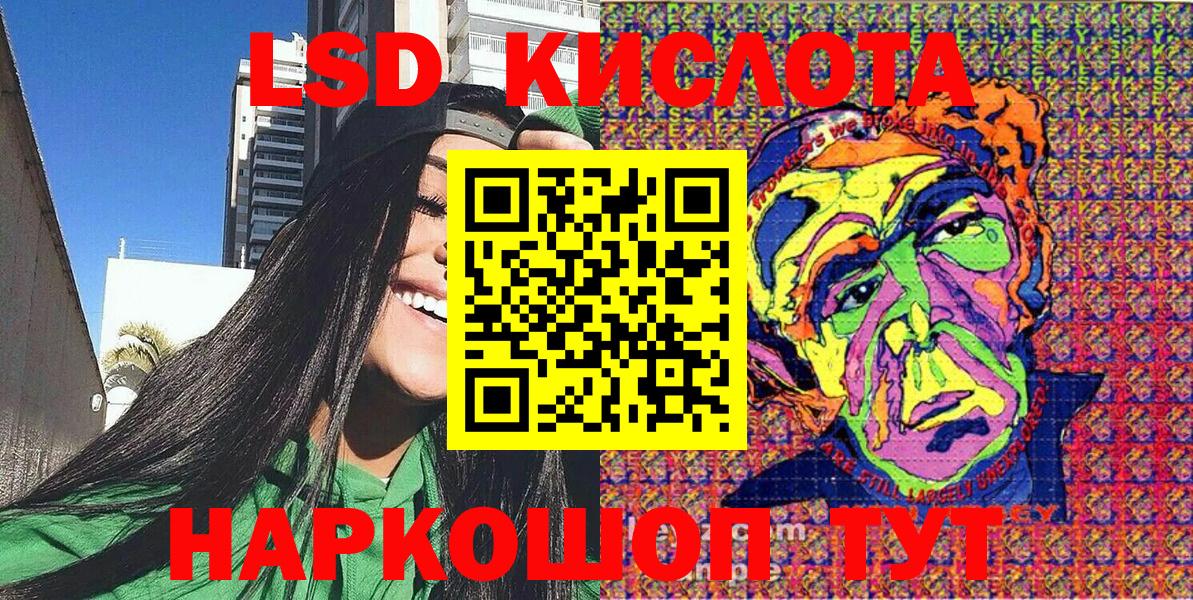 Наркотические марки 1500мкг  Вход с VPN  Югорск 