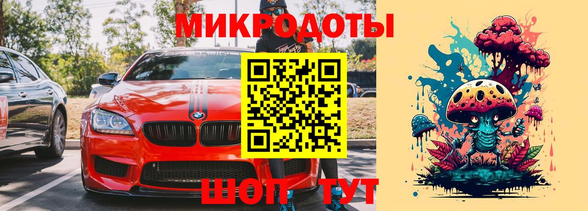 Псилоцибиновые грибы MAGIC MUSHROOMS Югорск