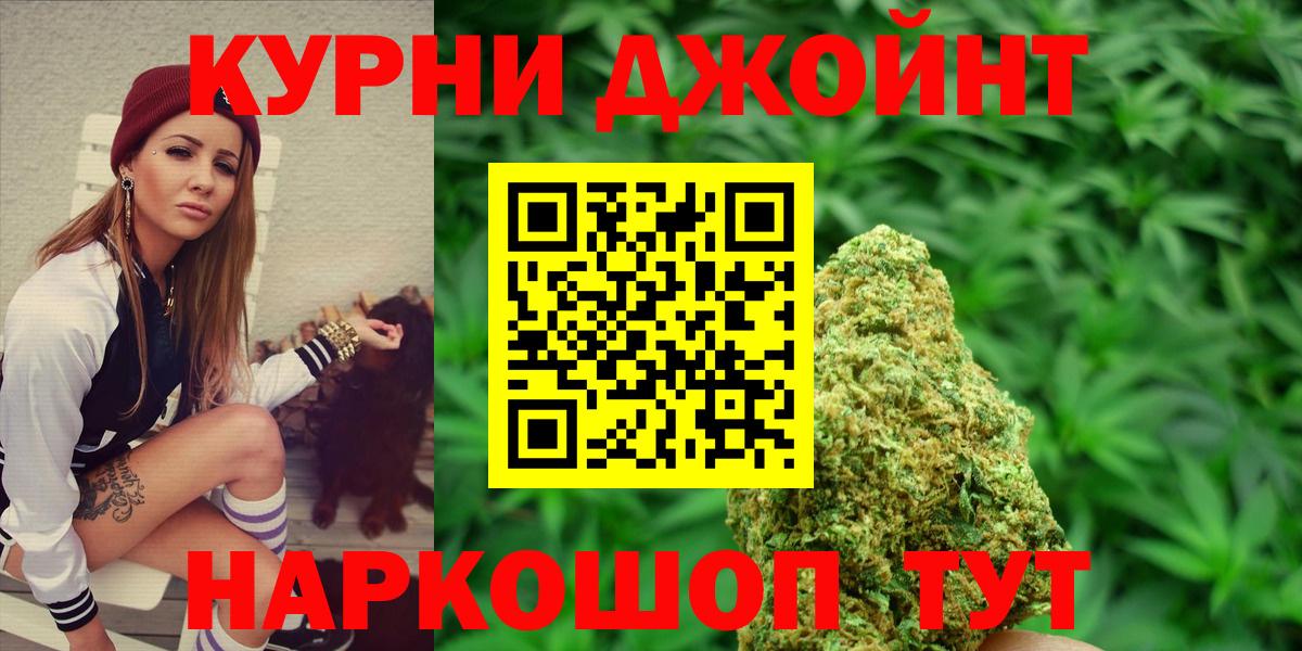 Марихуана тримм  Канабис Ganja  Югорск  Вход с VPN  Конопля White Widow 