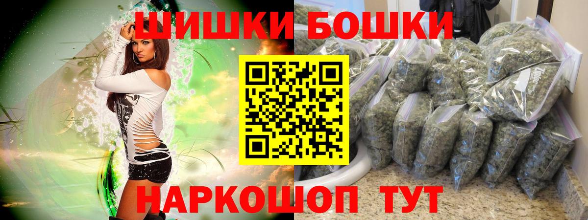 Бошки Шишки семена  Канабис Bruce Banner  Югорск  Канабис LSD WEED  Вход с VPN 